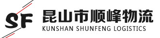 [徐闻]顺峰物流(徐闻县分公司)