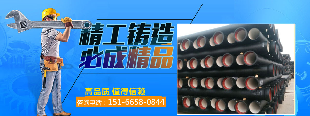 球墨铸铁管、无缝钢管、精密钢管、酸洗钝化无缝钢管