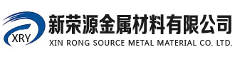 [弋江]源金属材料(芜湖市弋江区分公司)