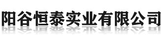 []恒泰实业(红原县分公司)