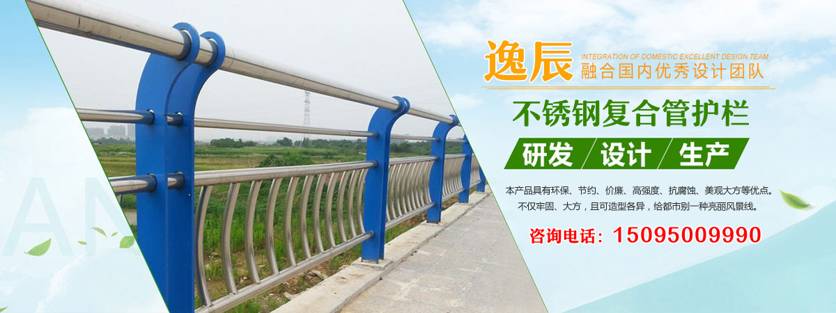 不锈钢复合管