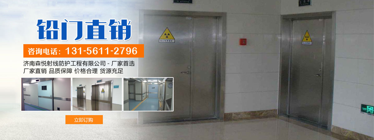 金属材料