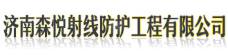 [徐闻]奥胜金属材料(徐闻县分公司)