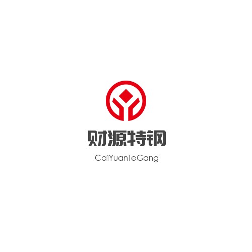 []财源特钢销售(三明市三元区分公司)